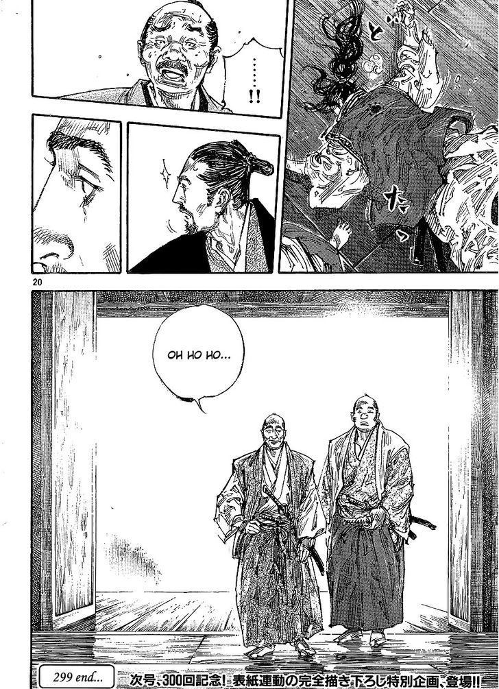 Page 19 of Chapter 299