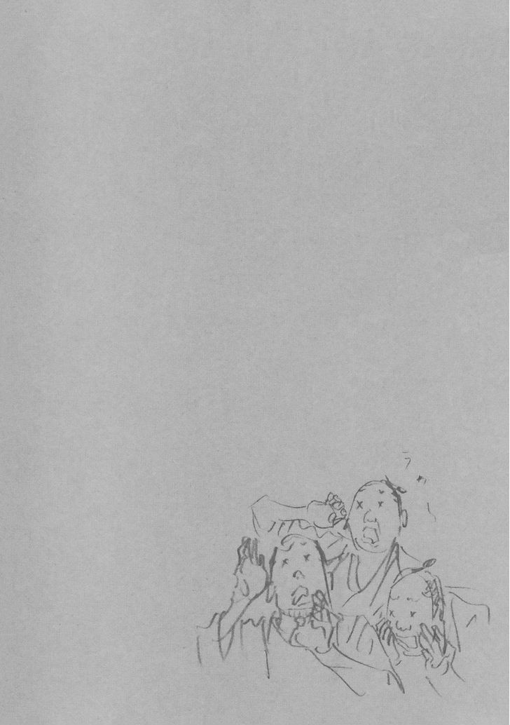 Page 21 of Chapter 299