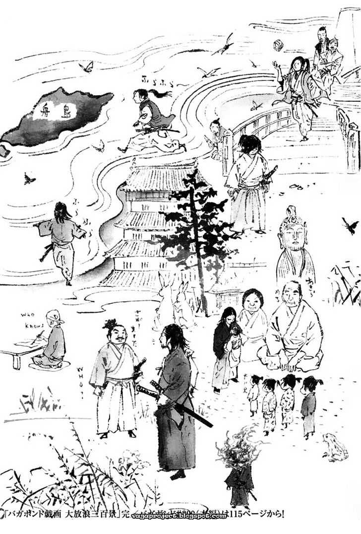Page 5 of Chapter 300