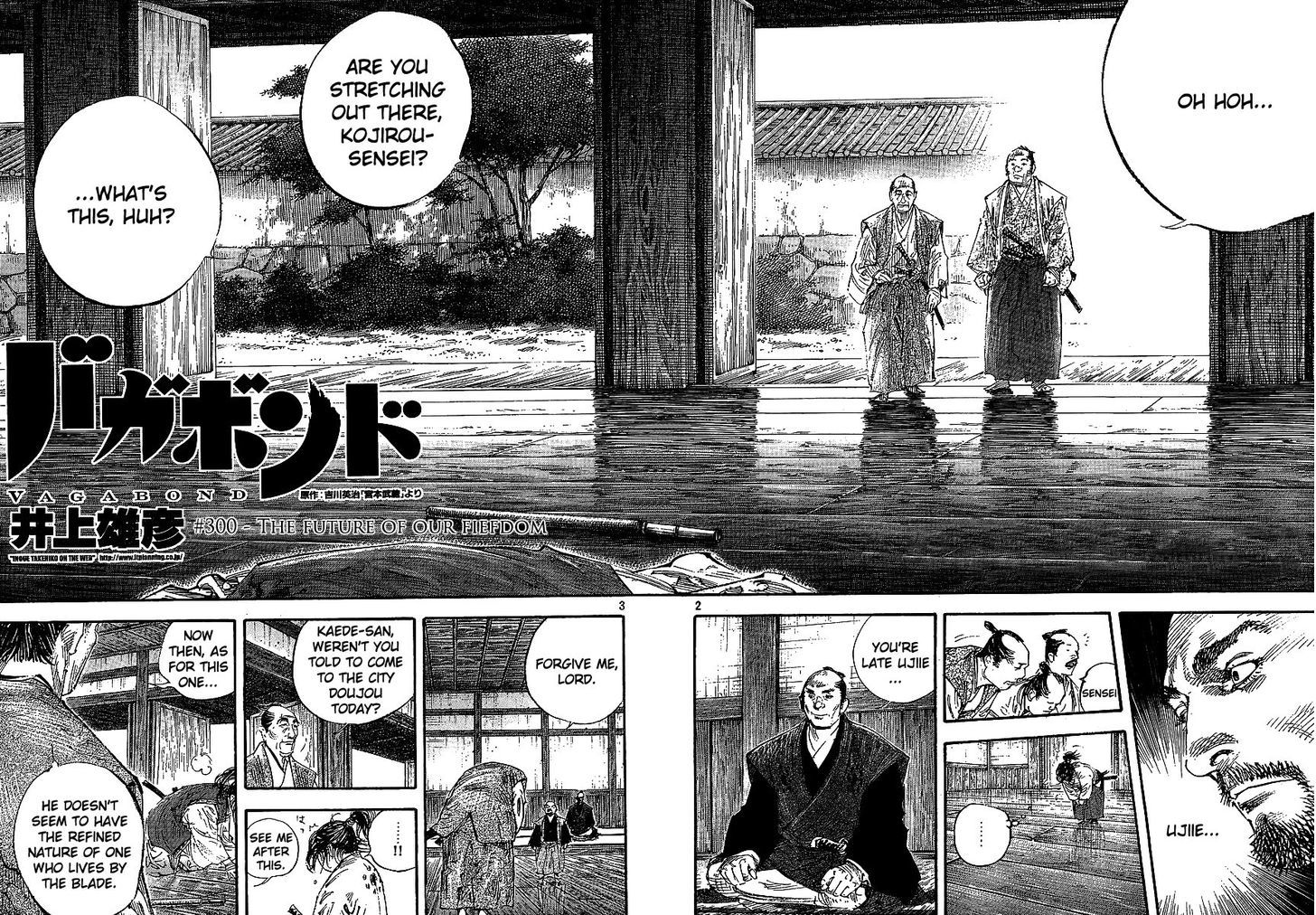 Page 7 of Chapter 300
