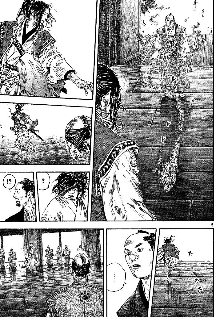 Page 9 of Chapter 300