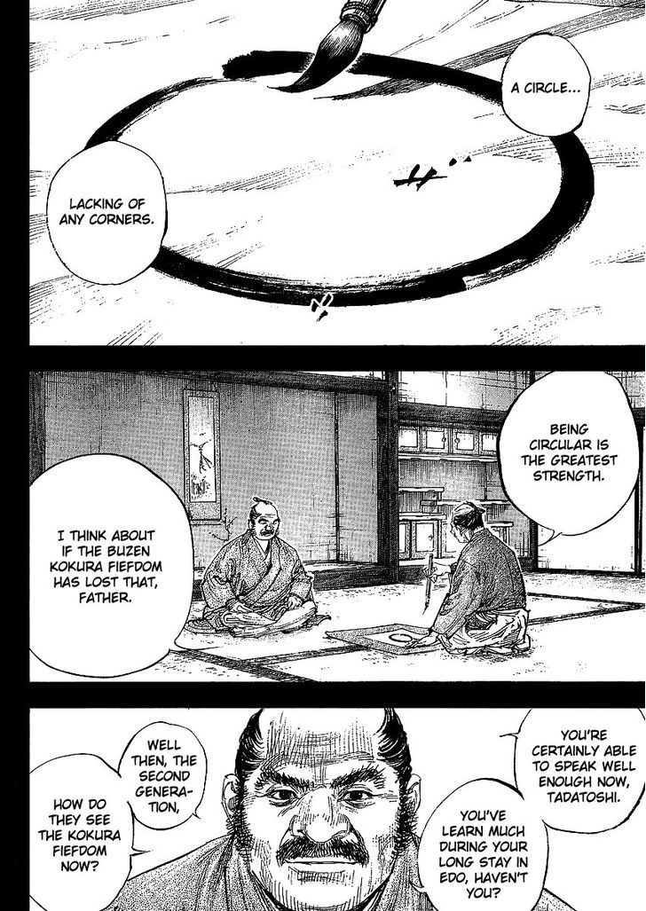 Page 14 of Chapter 300