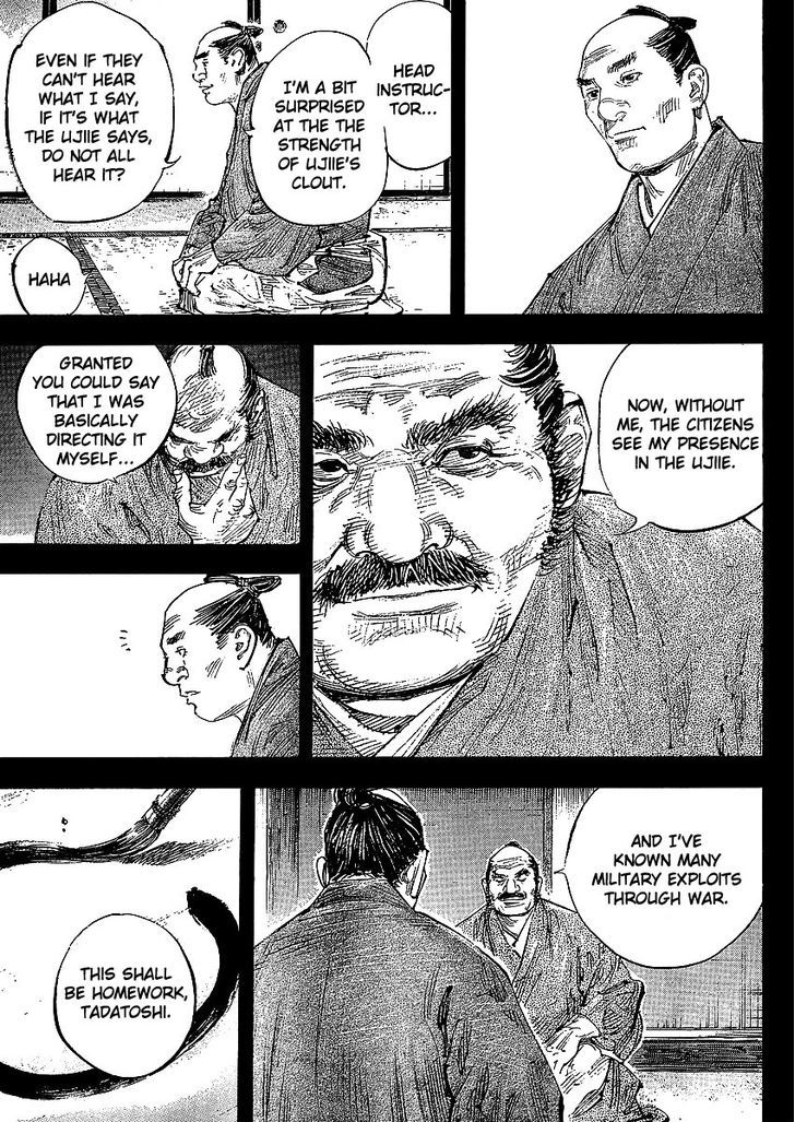 Page 15 of Chapter 300