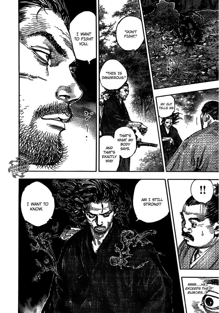 Page 6 of Chapter 301