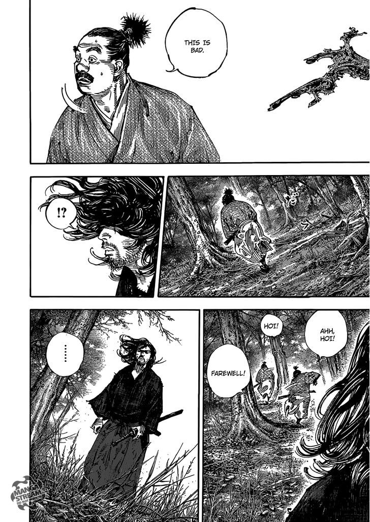 Page 8 of Chapter 301
