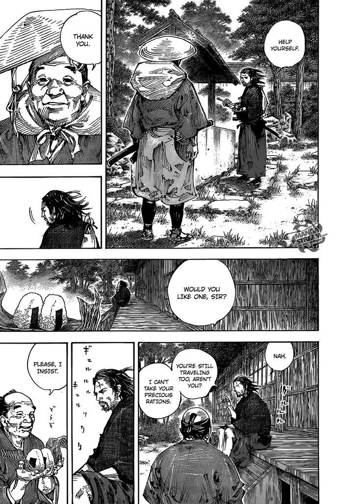 Page 13 of Chapter 301