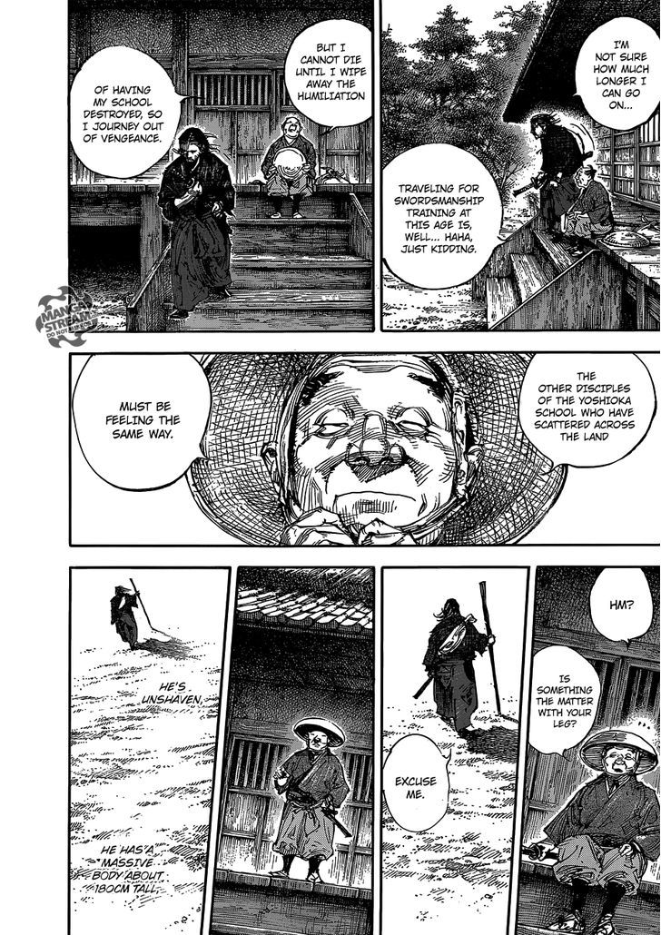 Page 16 of Chapter 301