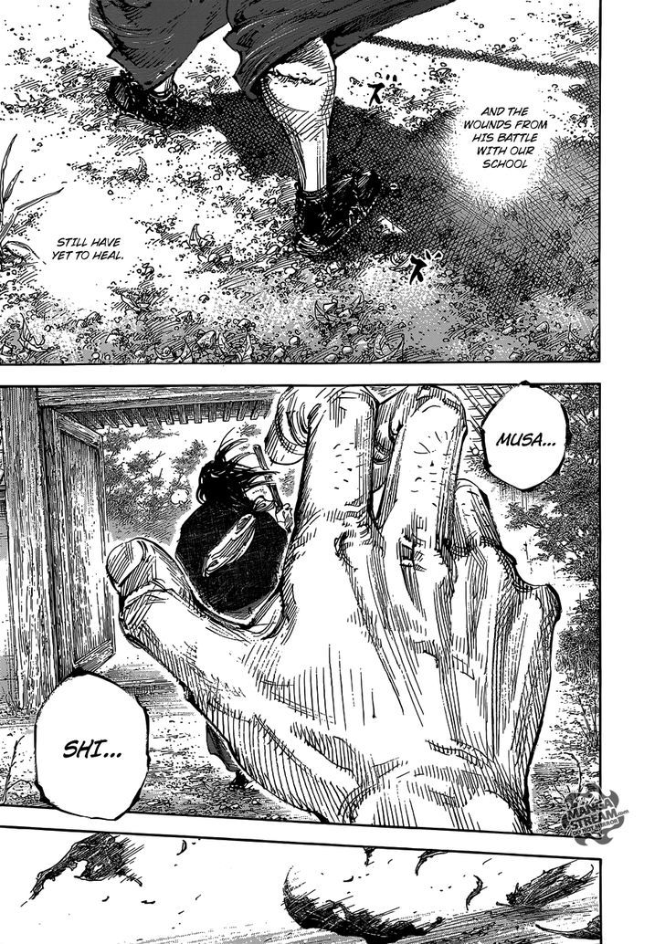 Page 17 of Chapter 301