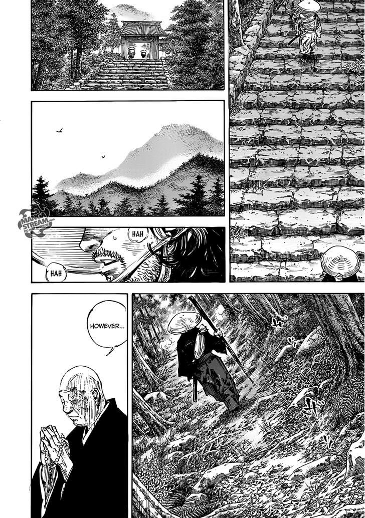 Page 23 of Chapter 301