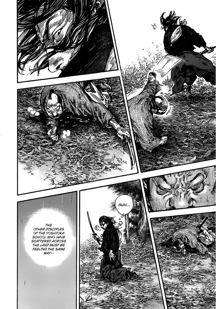 Page 27 of Chapter 301