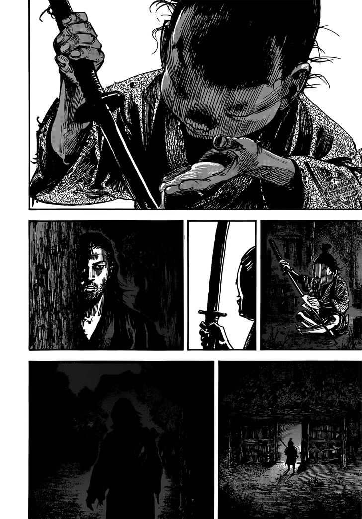 Page 7 of Chapter 302
