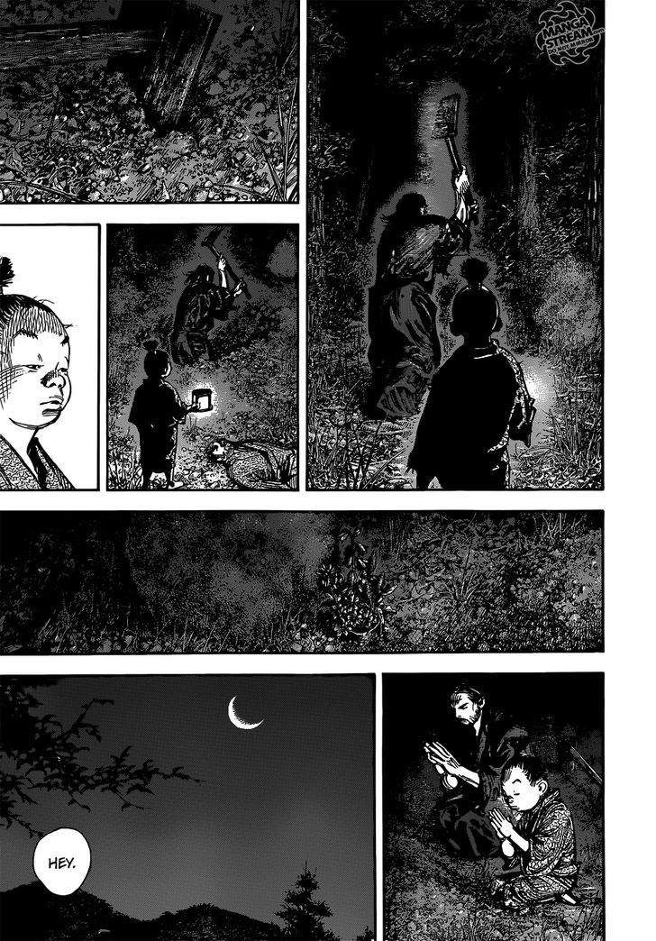 Page 12 of Chapter 302