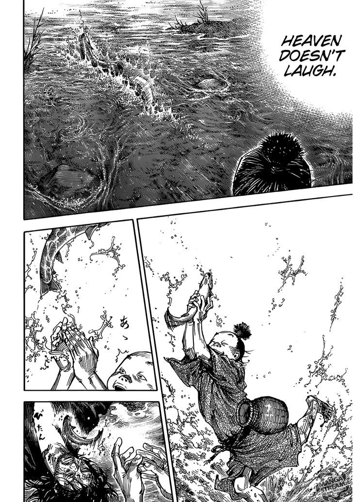 Page 9 of Chapter 303