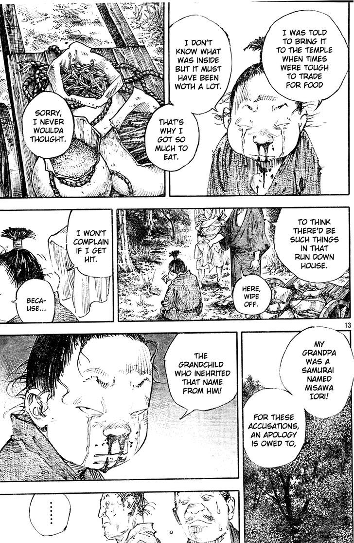 Page 12 of Chapter 305