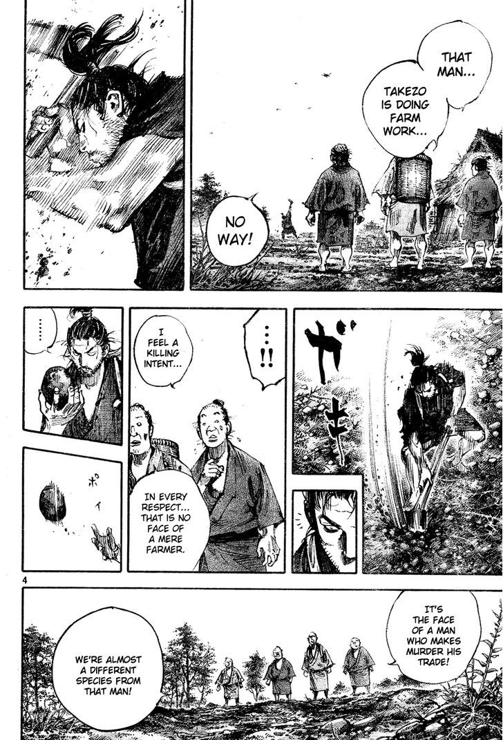 Page 3 of Chapter 306