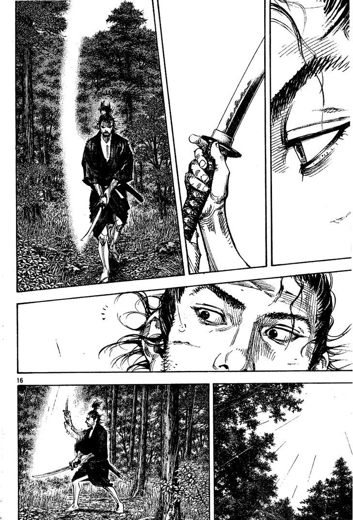 Page 15 of Chapter 306