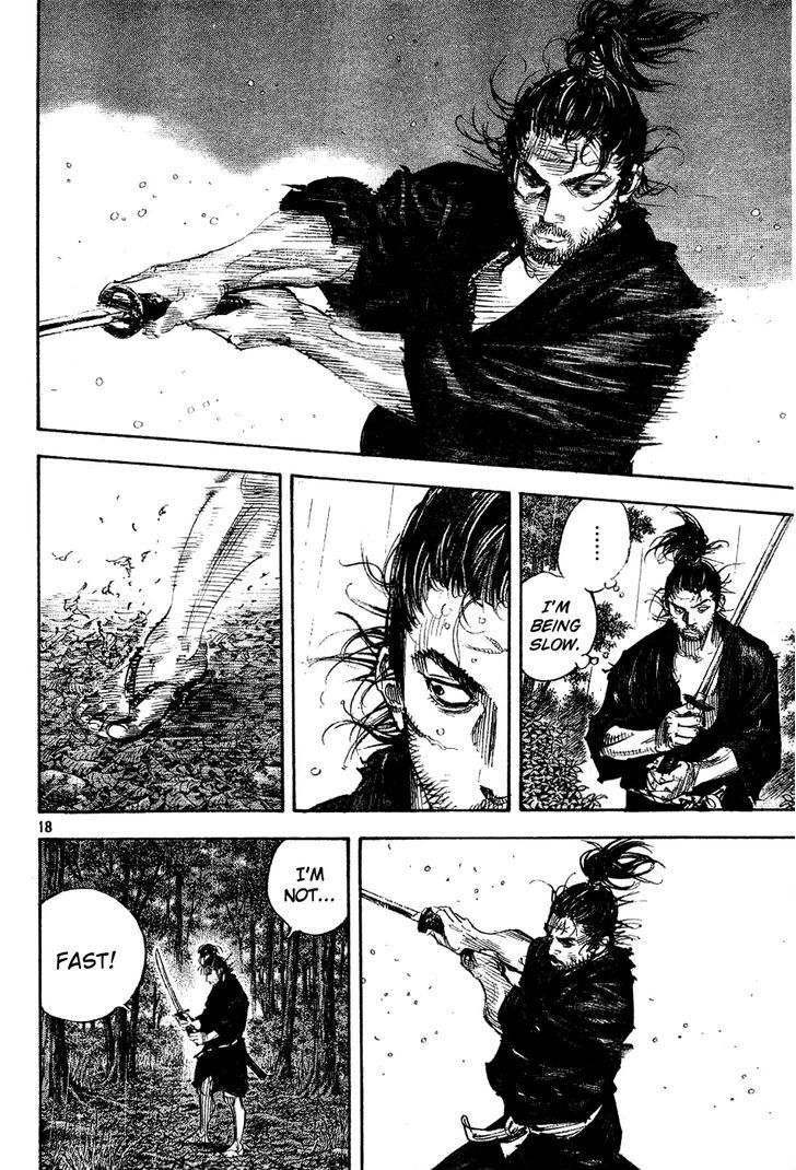 Page 17 of Chapter 306