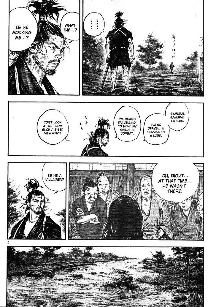 Page 4 of Chapter 307