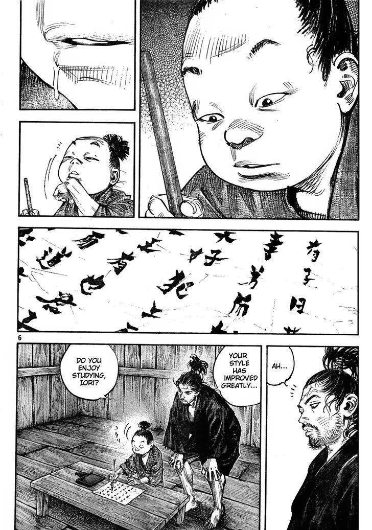 Page 6 of Chapter 307