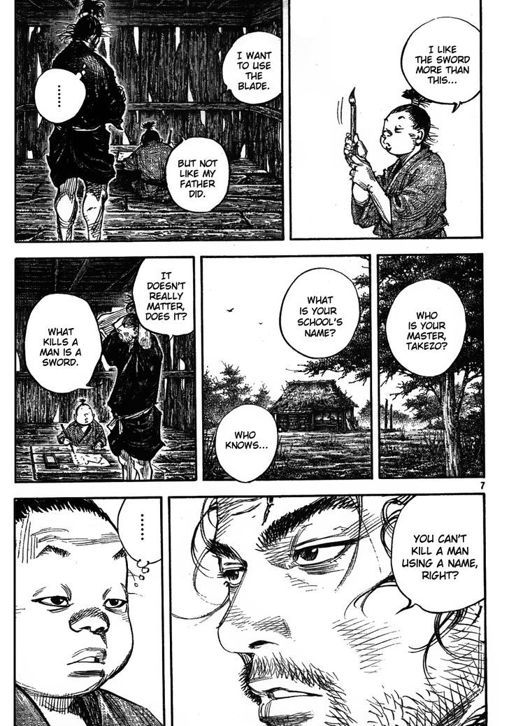 Page 7 of Chapter 307