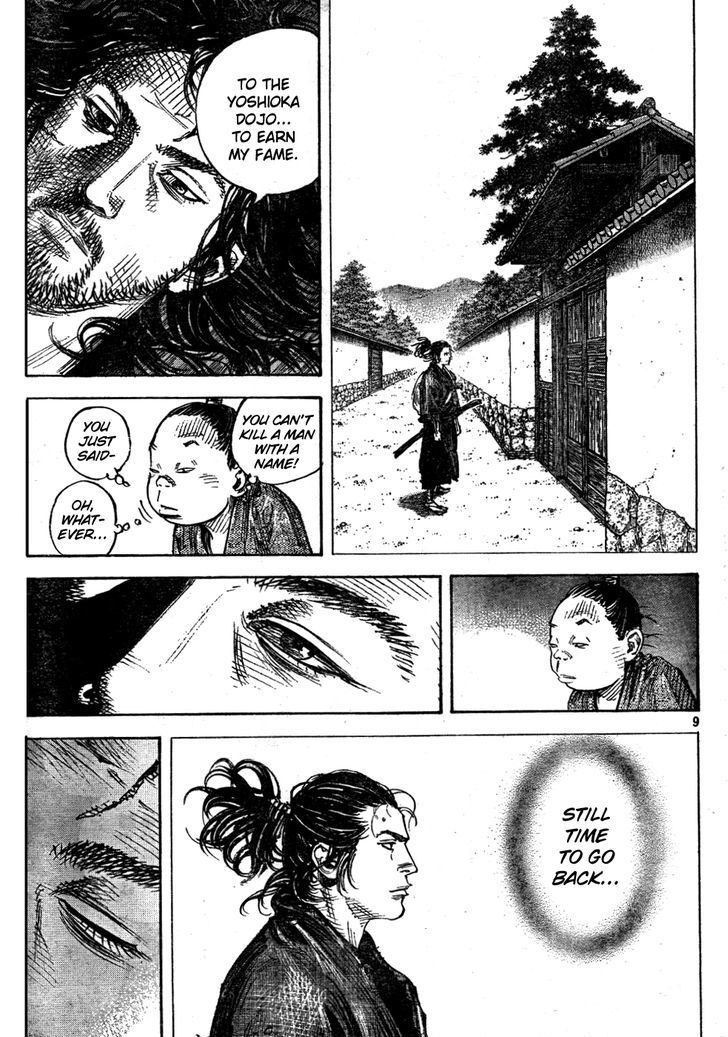 Page 9 of Chapter 307