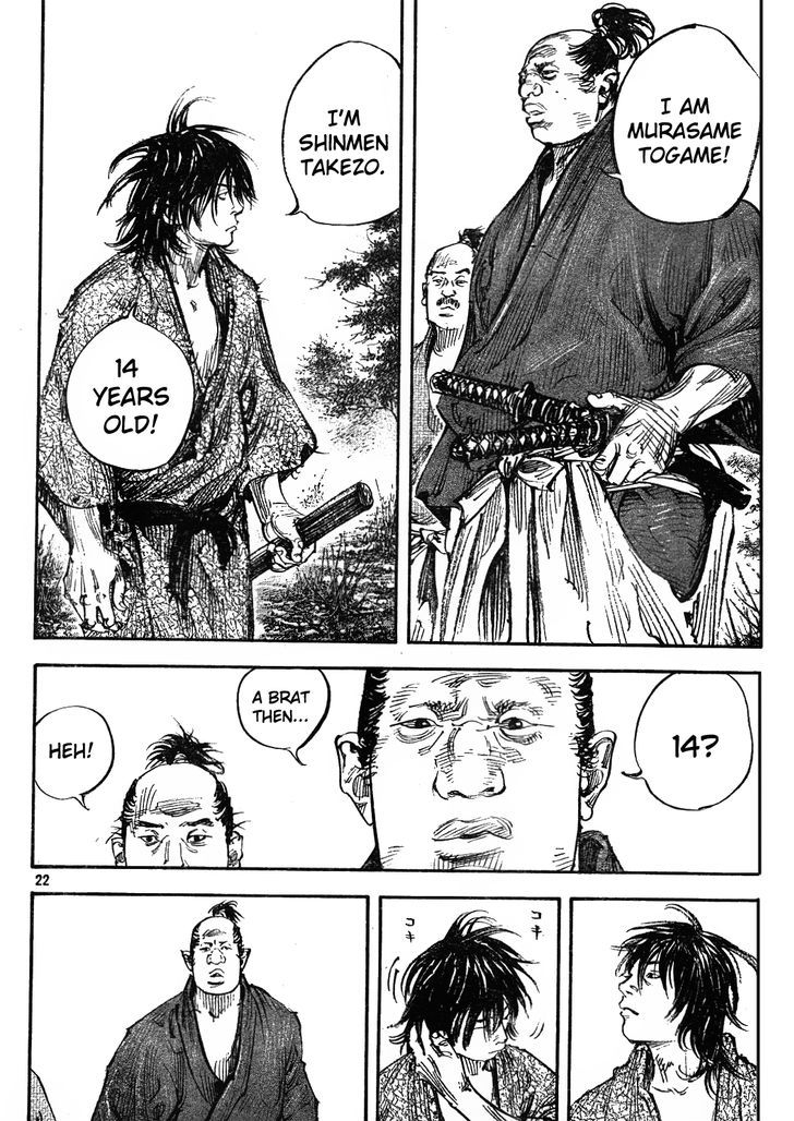 Page 22 of Chapter 307