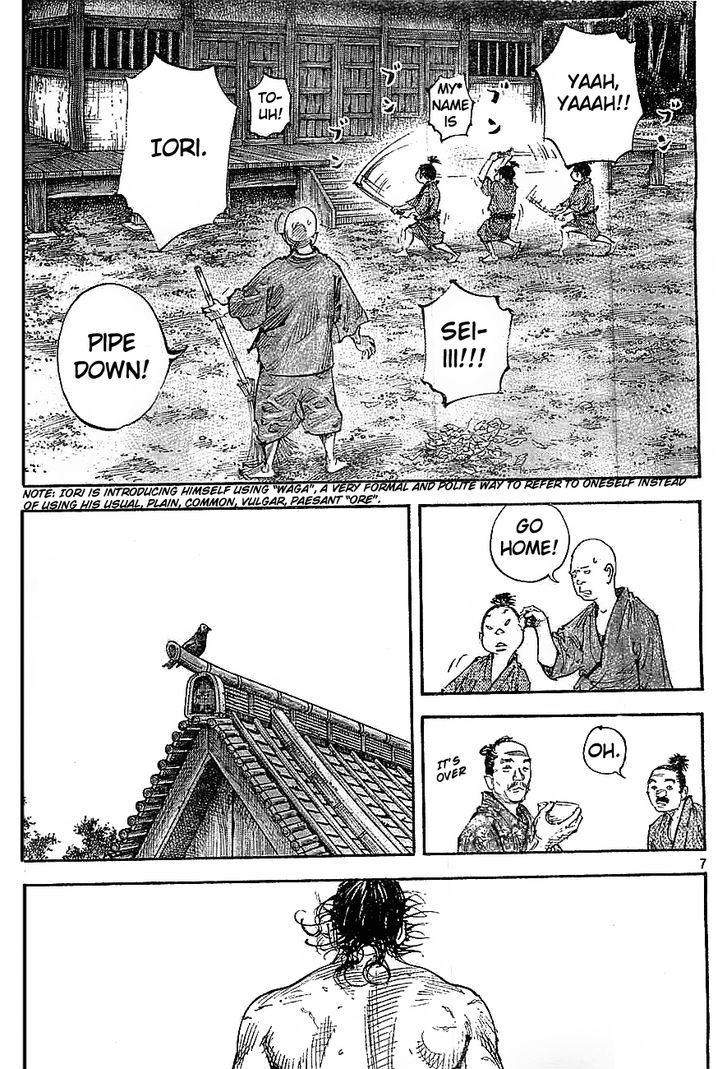 Page 7 of Chapter 308