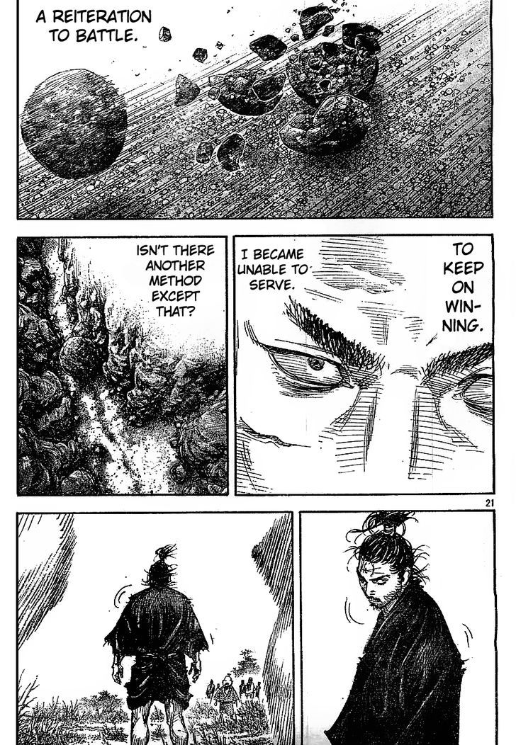 Page 20 of Chapter 308
