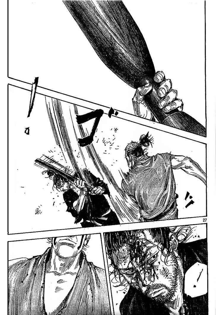 Page 26 of Chapter 308