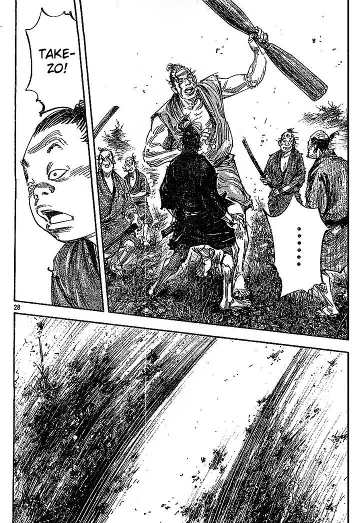 Page 27 of Chapter 308