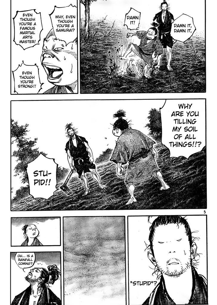 Page 3 of Chapter 309