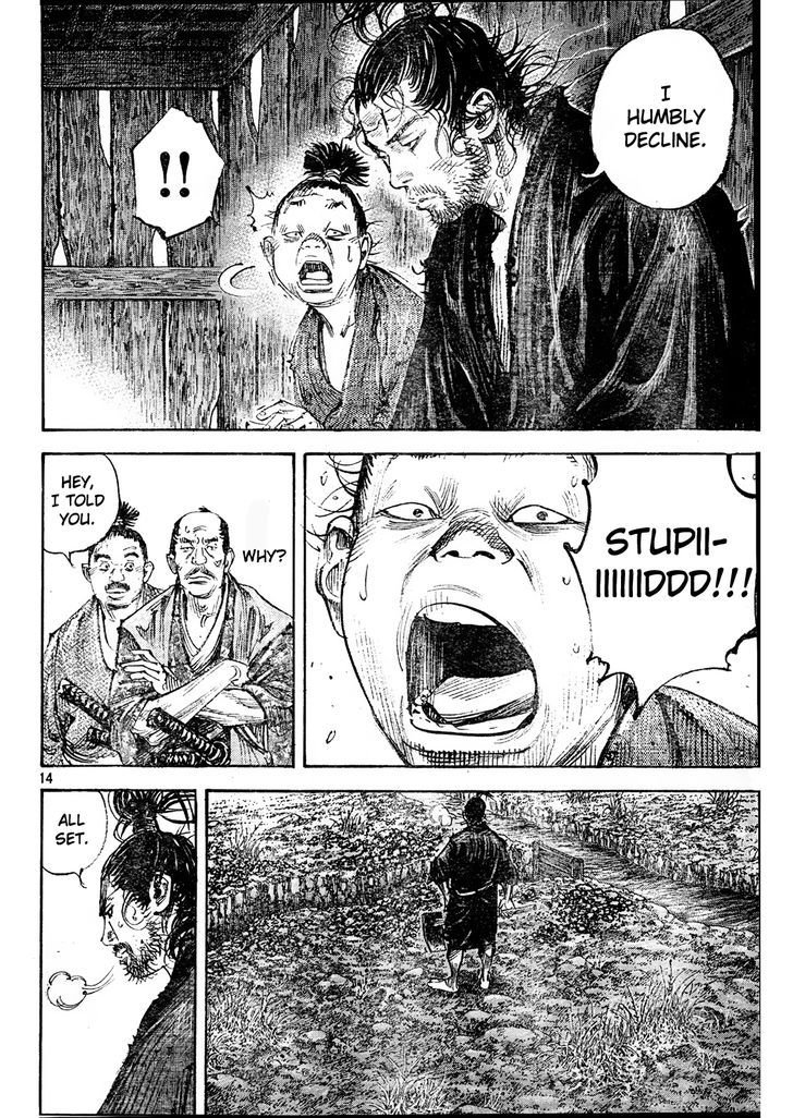 Page 11 of Chapter 309