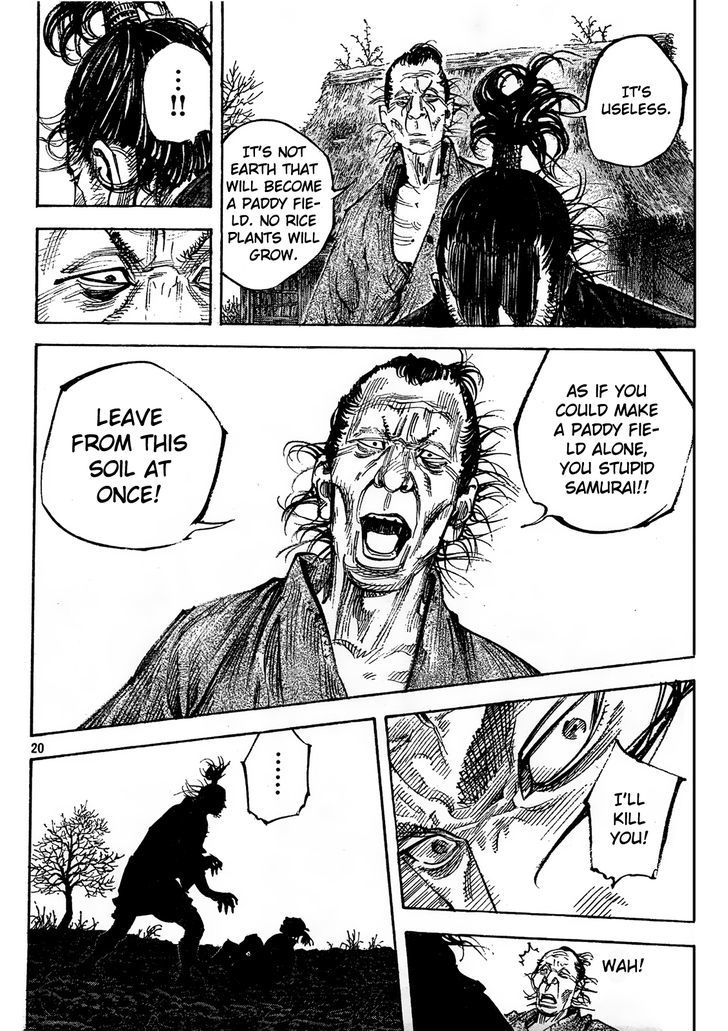 Page 17 of Chapter 309