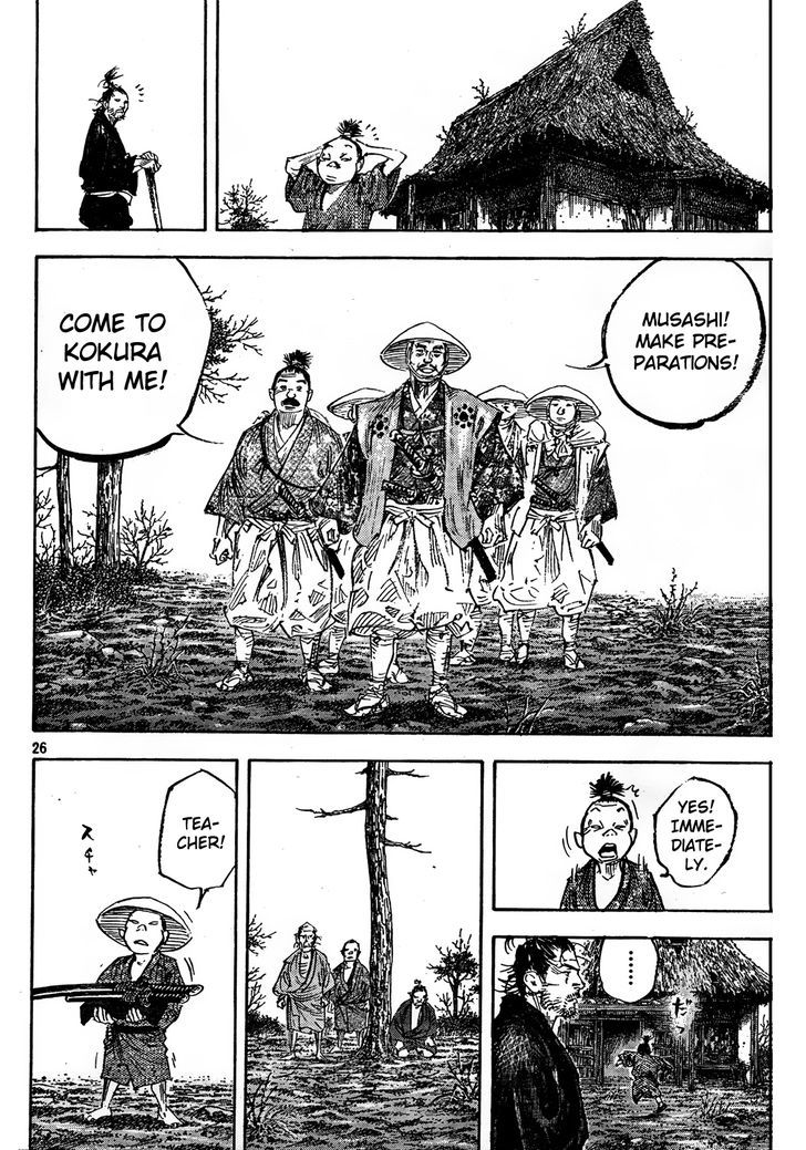 Page 23 of Chapter 309