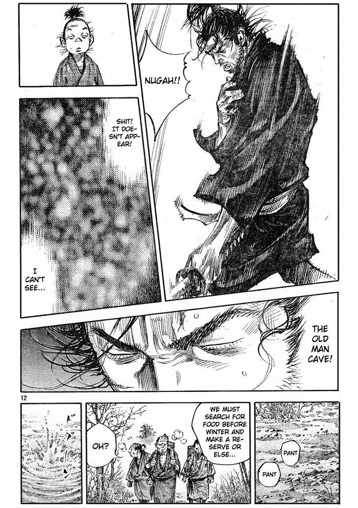 Page 12 of Chapter 310