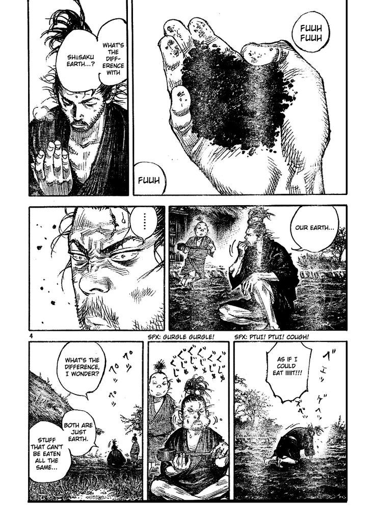 Page 3 of Chapter 311