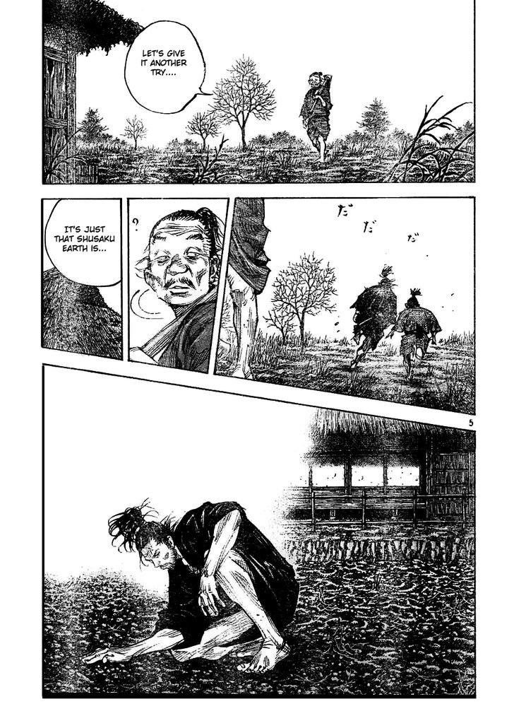 Page 4 of Chapter 311