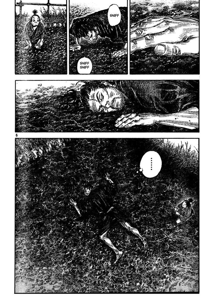 Page 5 of Chapter 311