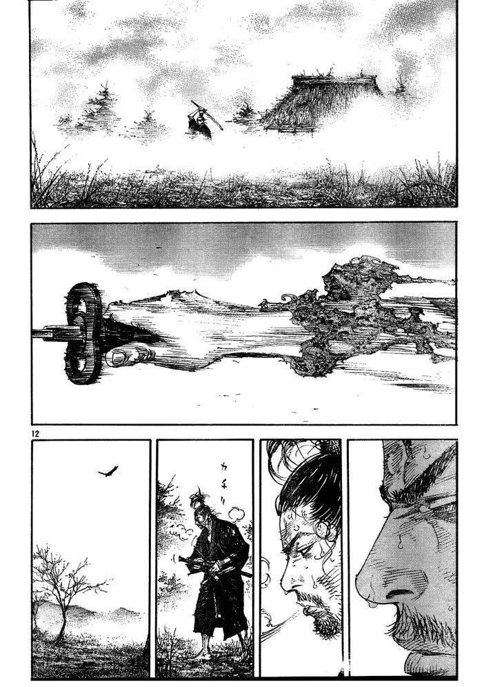 Page 11 of Chapter 311