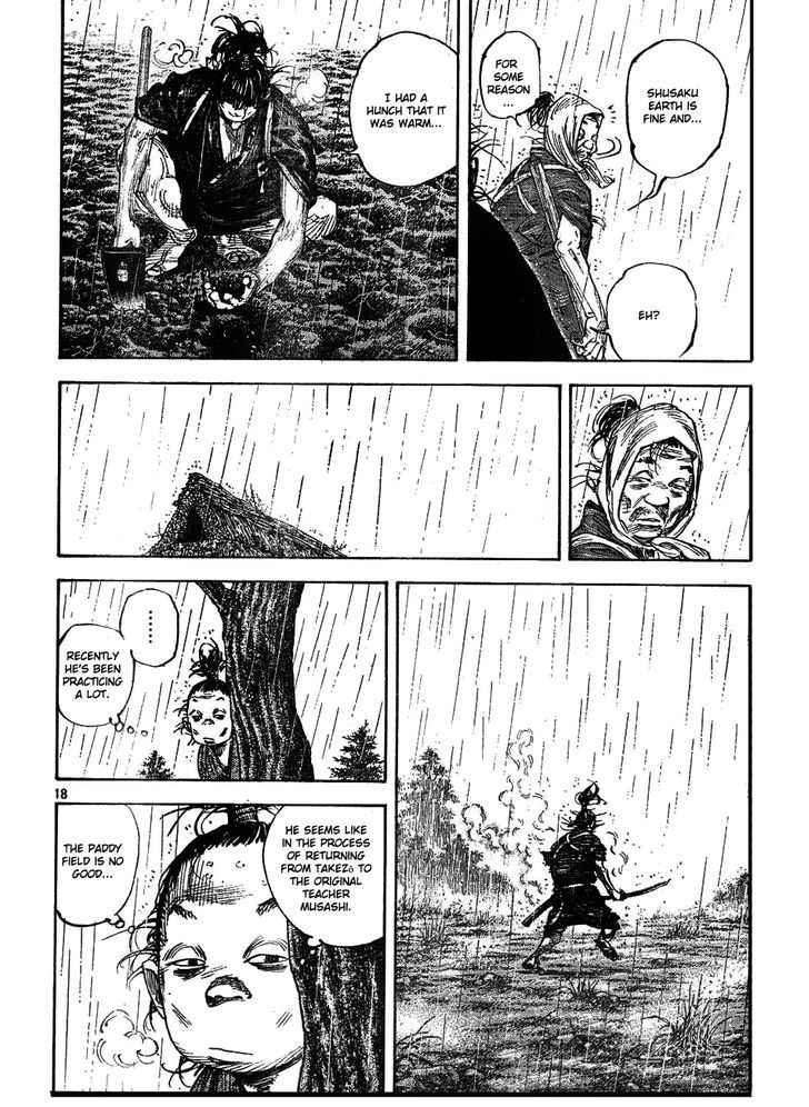 Page 17 of Chapter 311