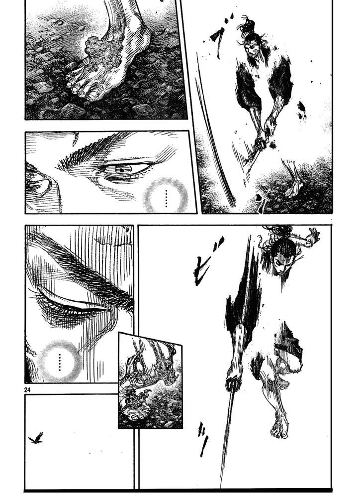 Page 23 of Chapter 311