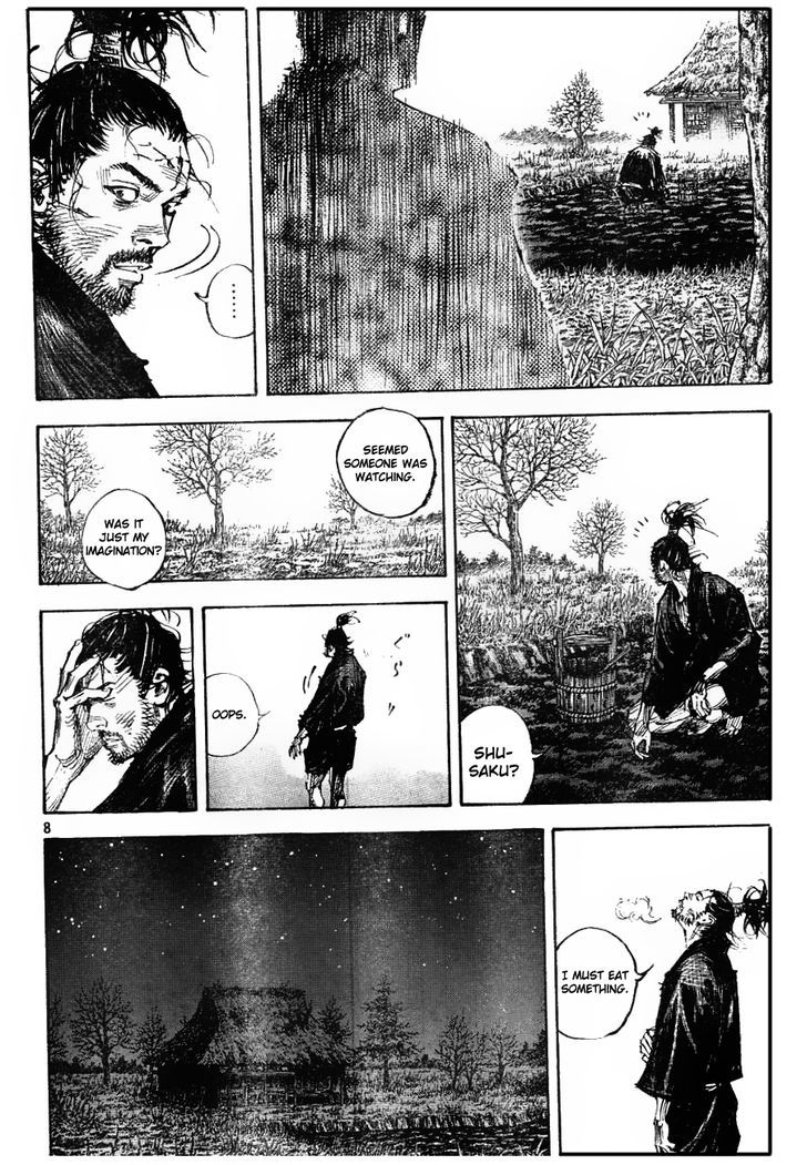 Page 7 of Chapter 312