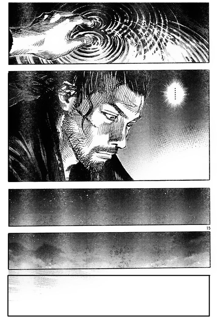 Page 14 of Chapter 312