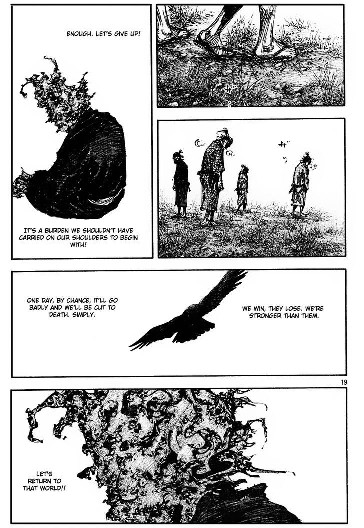Page 17 of Chapter 312