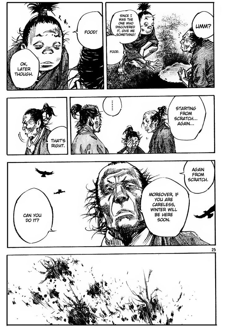 Page 23 of Chapter 312
