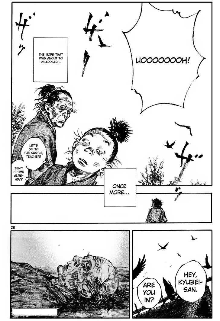 Page 26 of Chapter 312