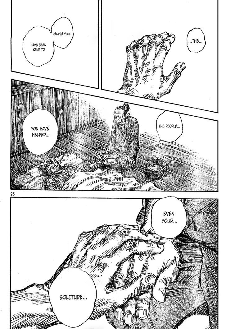 Page 23 of Chapter 313
