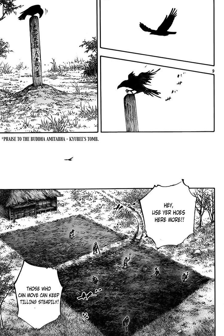 Page 9 of Chapter 314
