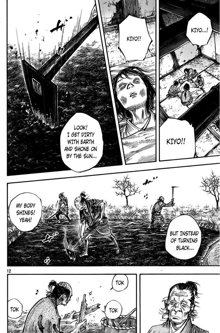Page 12 of Chapter 314