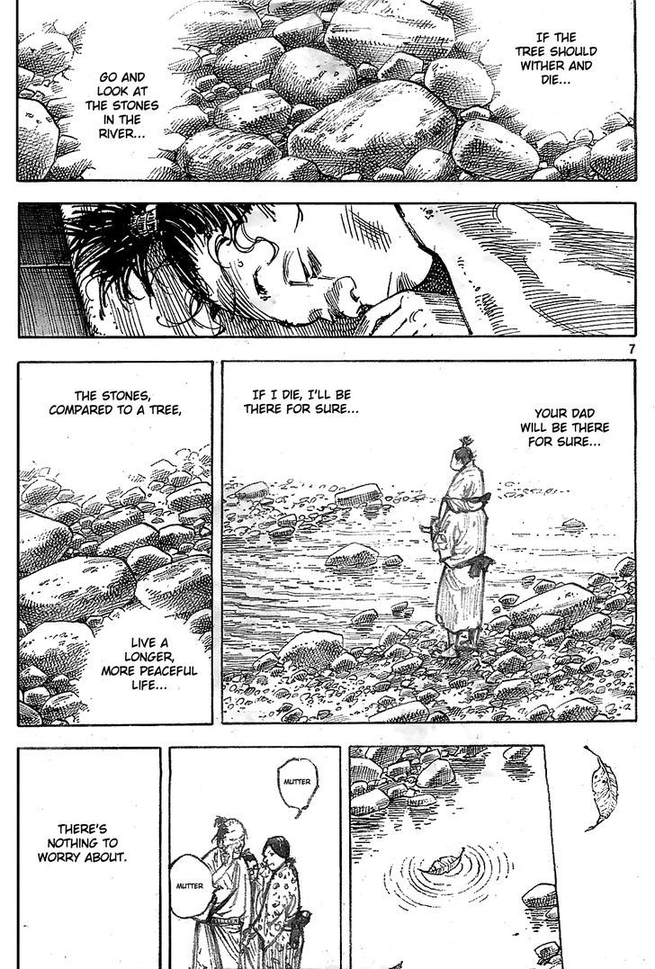 Page 7 of Chapter 316